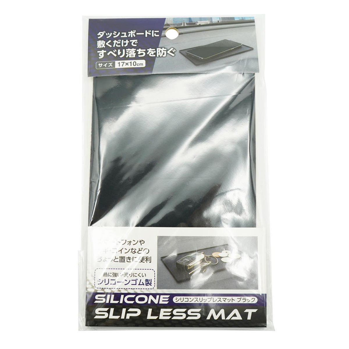 まとめ買い】シリコンスリップレスマット ブラック 0330/327445 | ワッツ