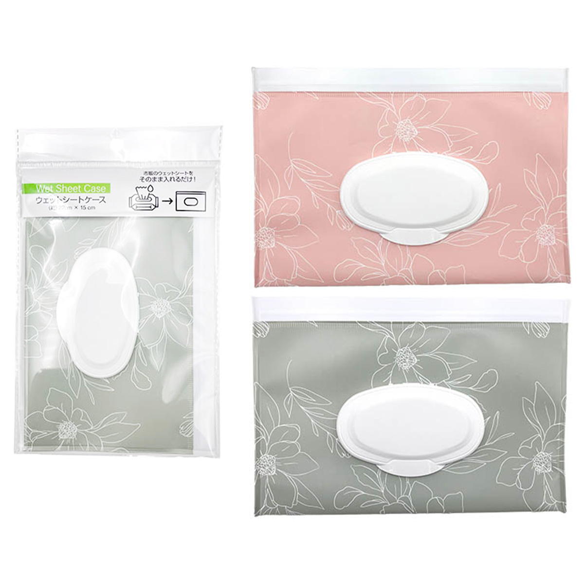 まとめ買い】ウェットシートケース 22cm×15cm 0344/327446 | ワッツ
