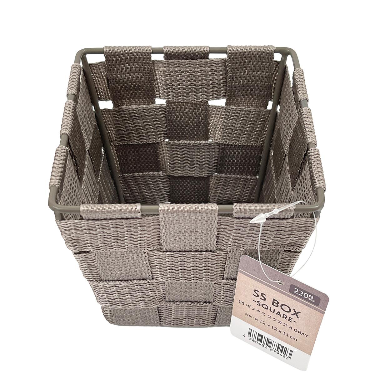 【まとめ買い】SSボックス スクエア A グレー1523/327510