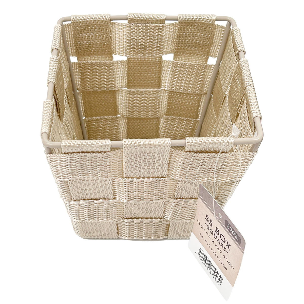 【まとめ買い】SSボックス スクエア A アイボリー1523/327511