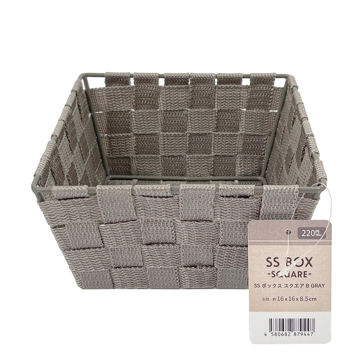 【まとめ買い】SSボックス スクエア B グレー1523/327512