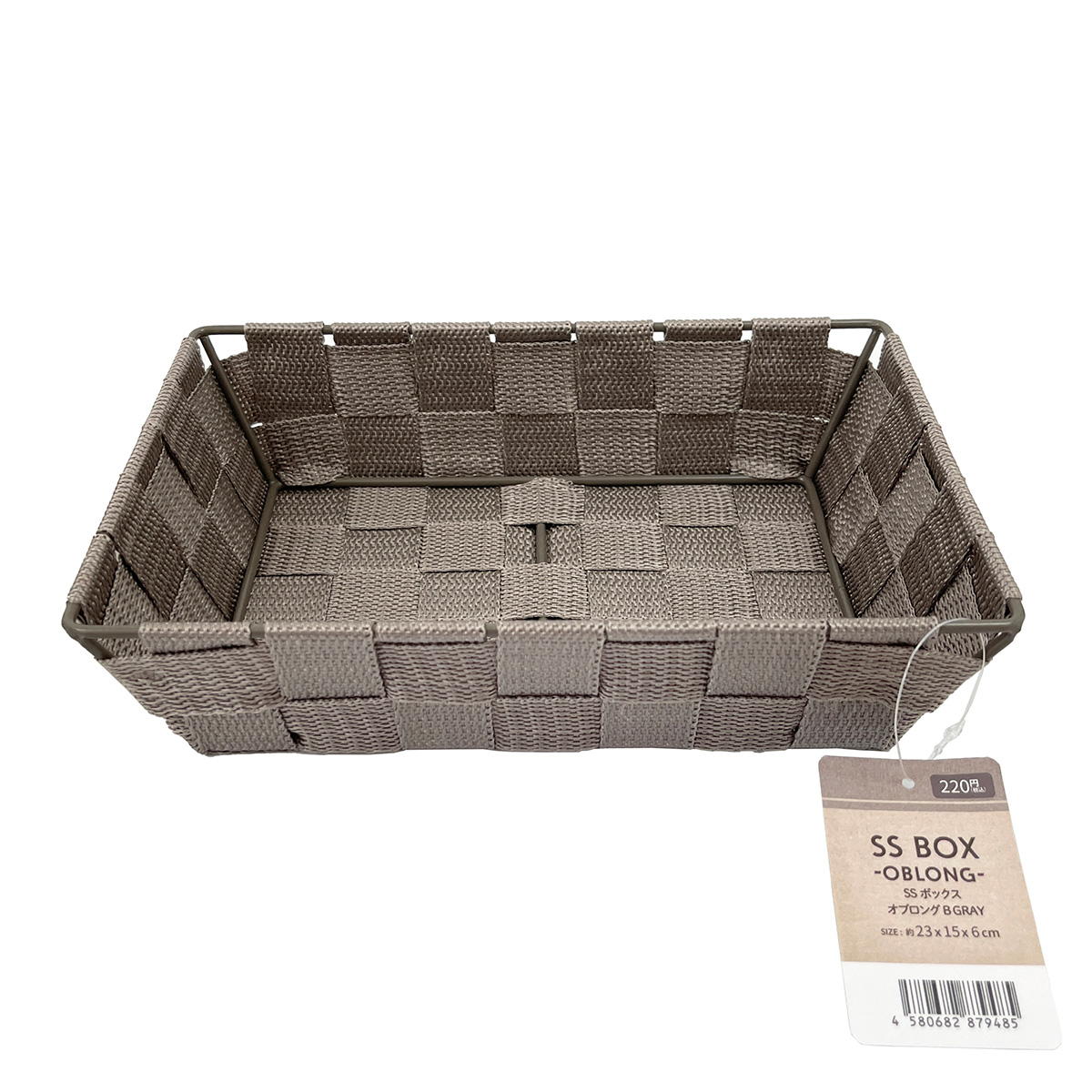 【まとめ買い】SSボックス オブロング B グレー1523/327516