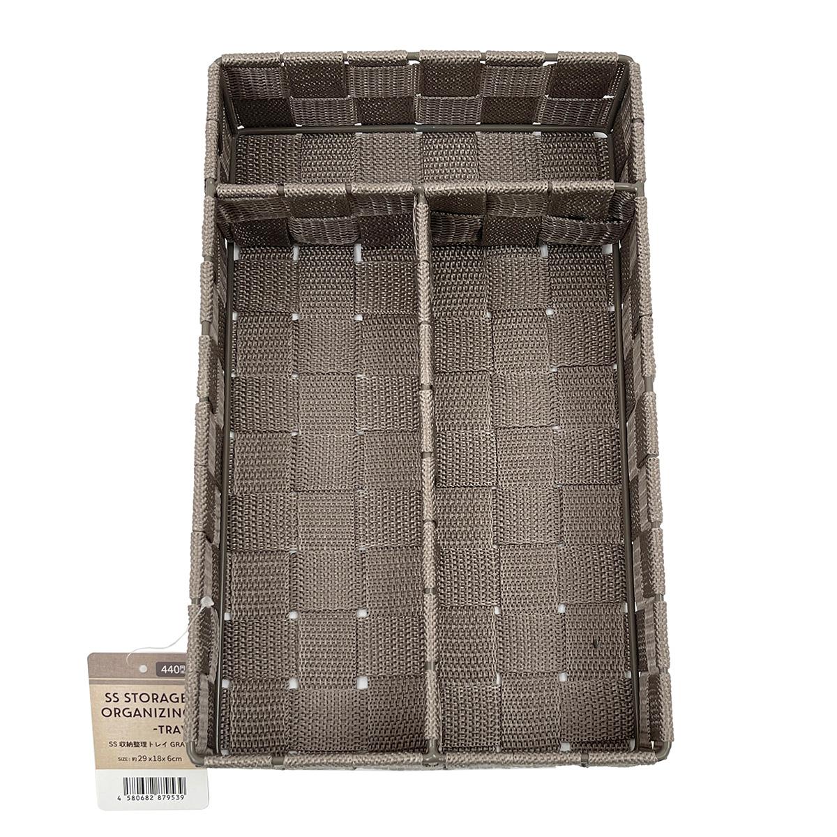 【まとめ買い】SS収納整理トレイ グレー1523/327521