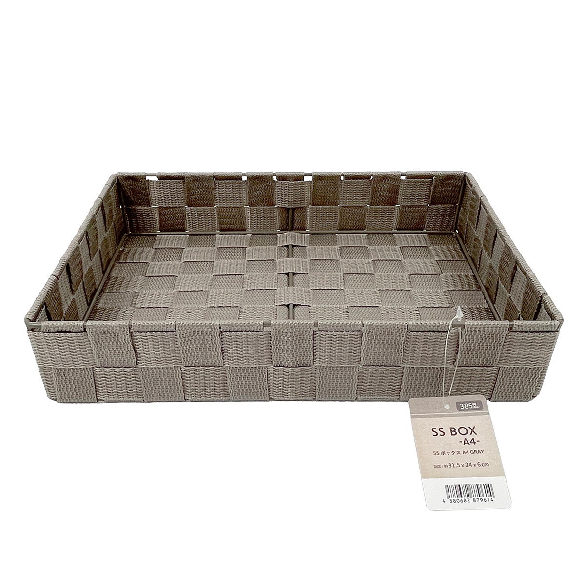 【まとめ買い】SSボックス A4 グレー1523/327529