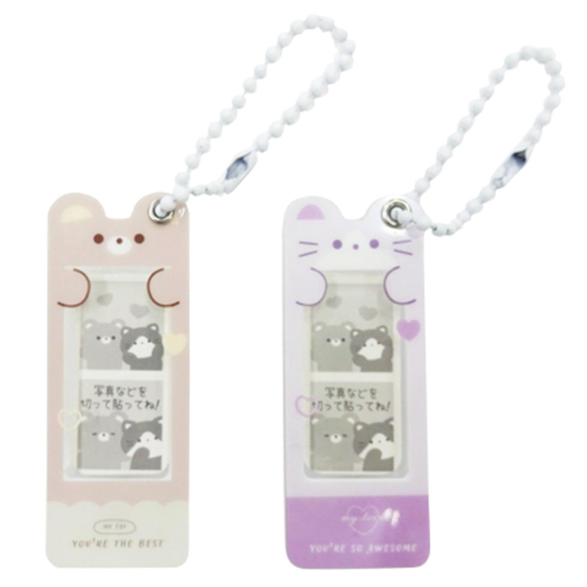 【まとめ買い】フォトキーホルダー アニマル1391/327552