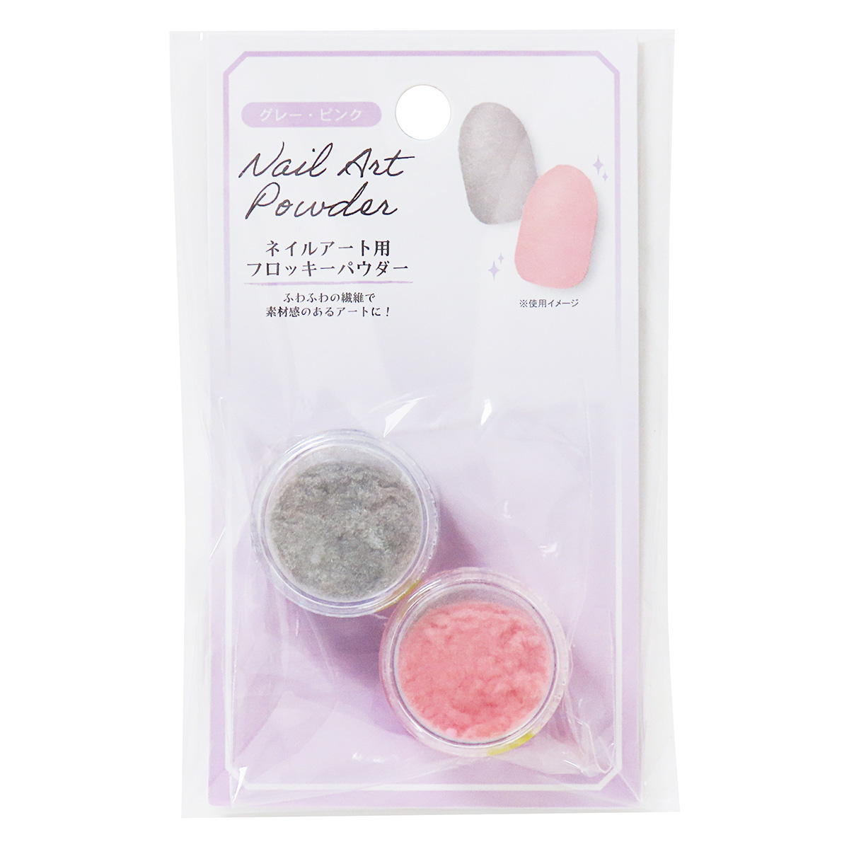 【まとめ買い】ネイルアート用フロッキーパウダーGY・PK0490/327579