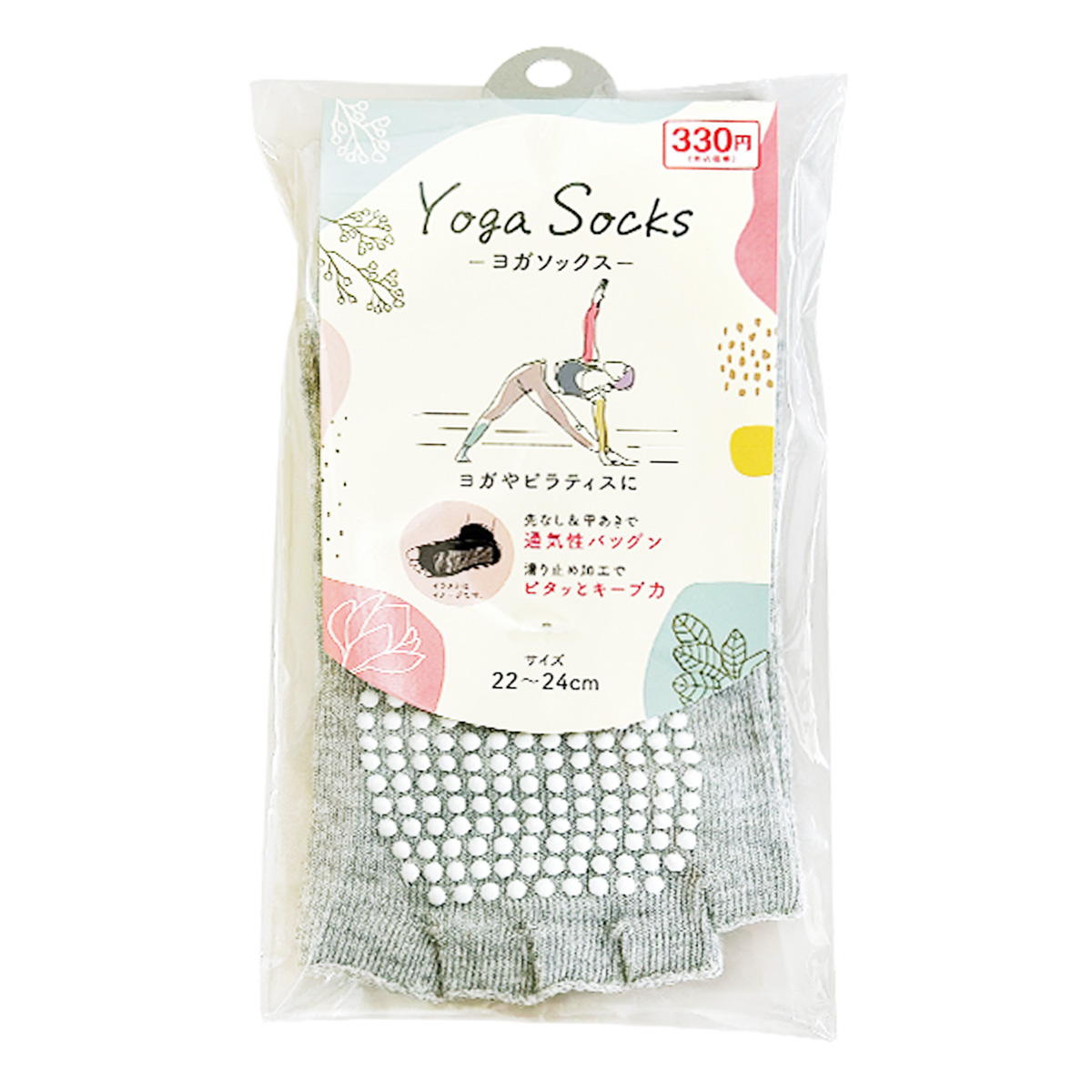 【まとめ買い】ヨガソックス ライトグレー 0892/327585