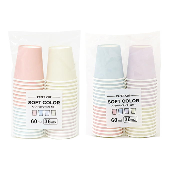【まとめ買い】ペーパーカップソフトカラー 60ml 36個 0490/327601