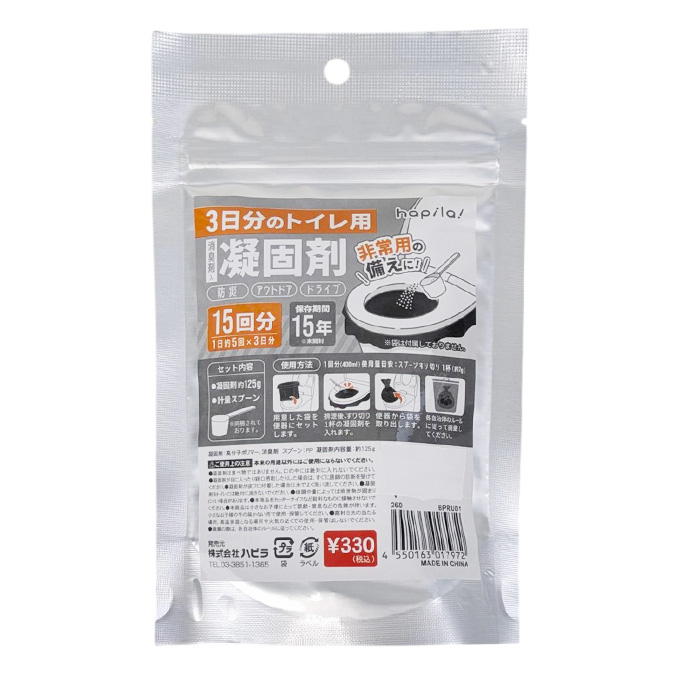 【まとめ買い】3日分のトイレ用凝固剤 9001/327612
