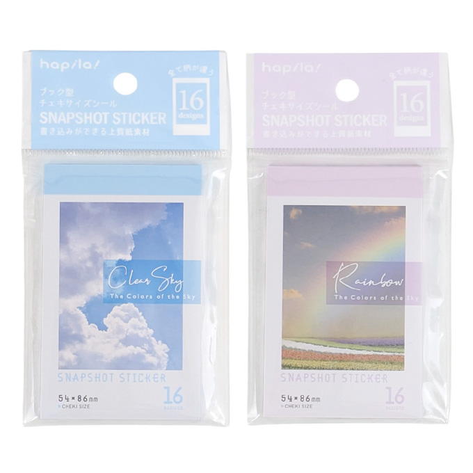 【まとめ買い】ブック型チェキサイズシール 青空・虹 9001/327613