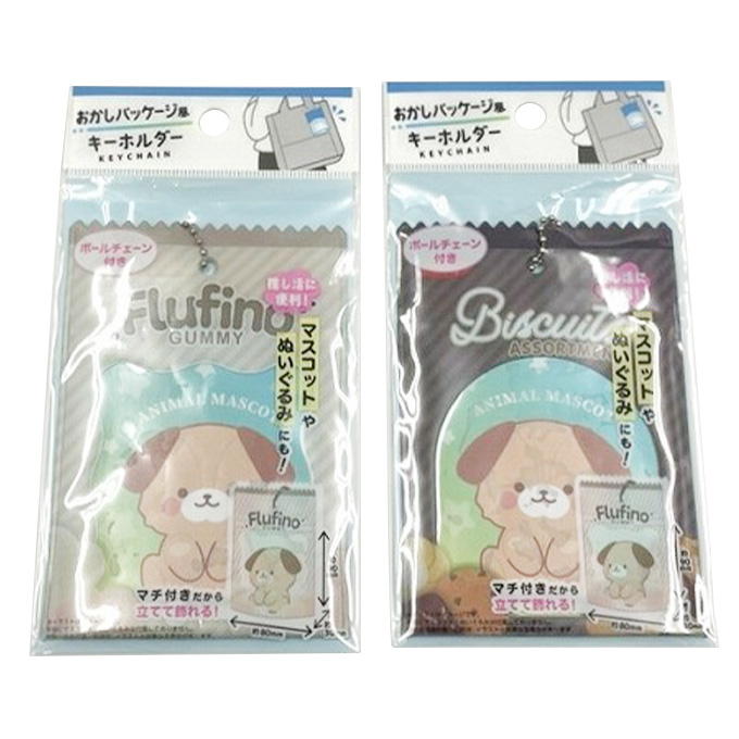 【まとめ買い】おかしパッケージ風キーホルダー 0459/327632