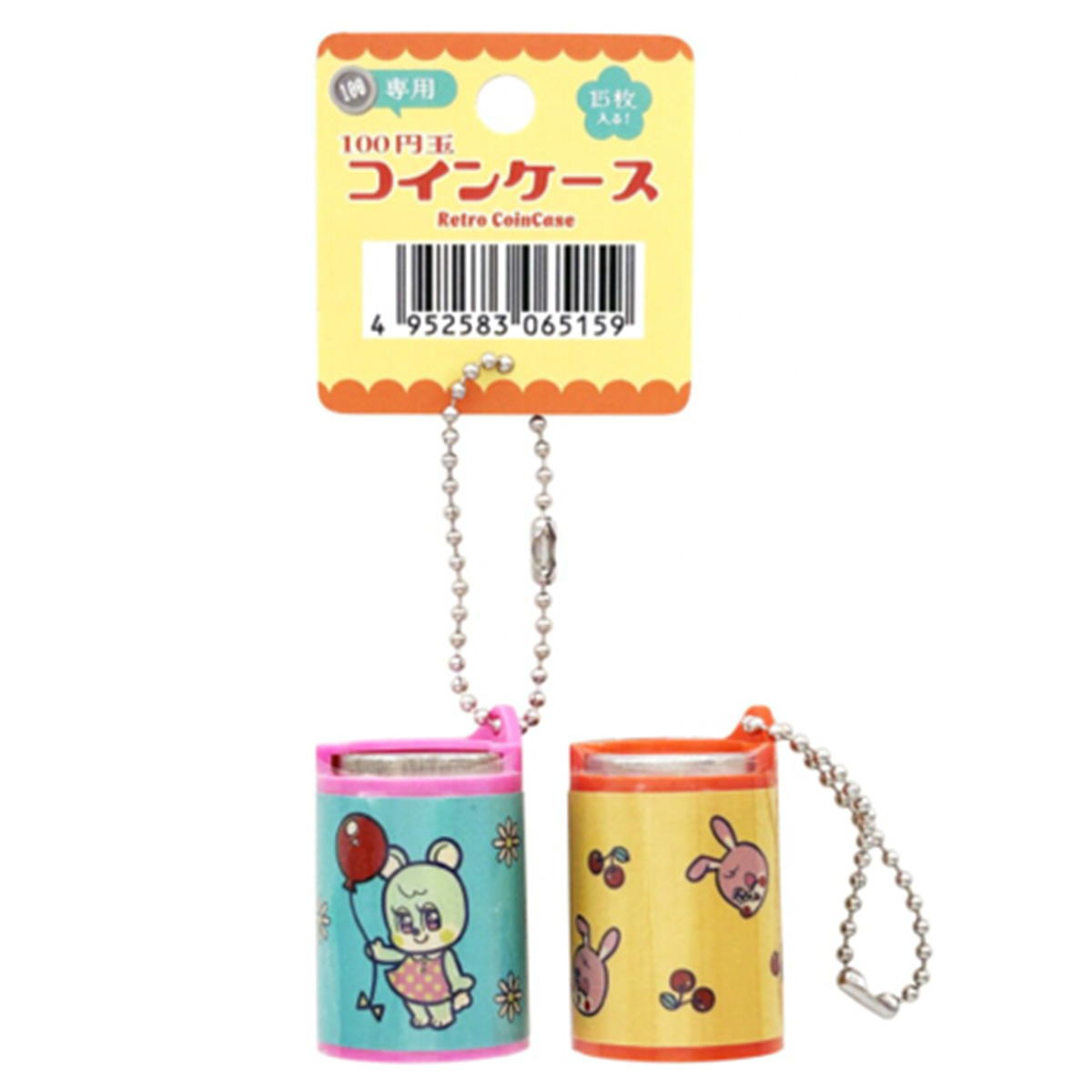 【まとめ買い】100円玉コインケース レトロ1391/327706