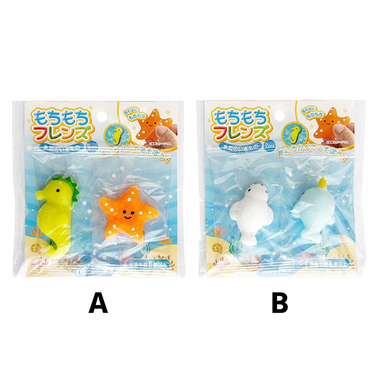 【まとめ買い】もちもちフレンズ 2P 水辺のいきもの0356/327723