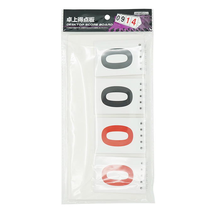 【まとめ買い】卓上得点板 9001/327798