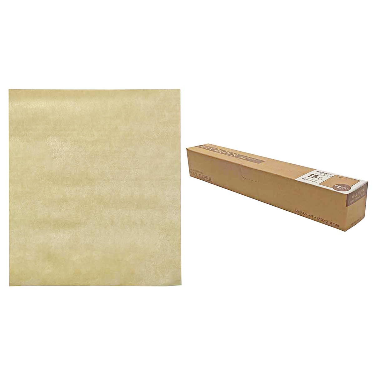 【まとめ買い】ワックスペーパー M 15P 茶無地0356/327819