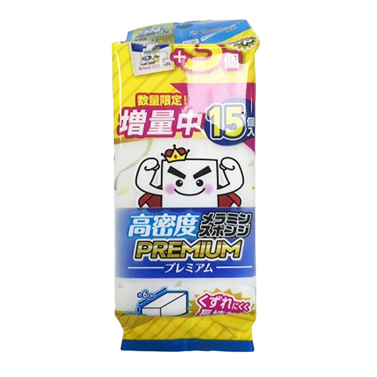 【まとめ買い】凄腕くん5周年 プレミアムメラミンスポンジ 15個入0459/327822