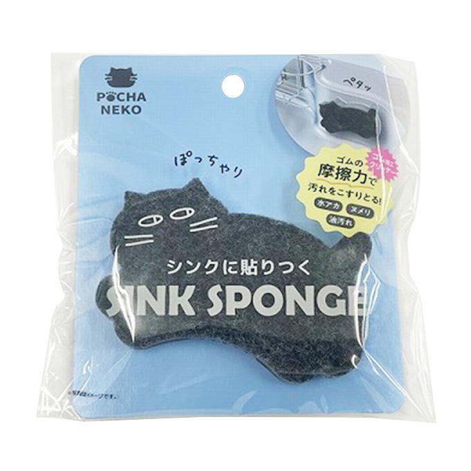 【まとめ買い】ペタッと貼れるシンクスポンジ POCHA NEKO 0459/327827