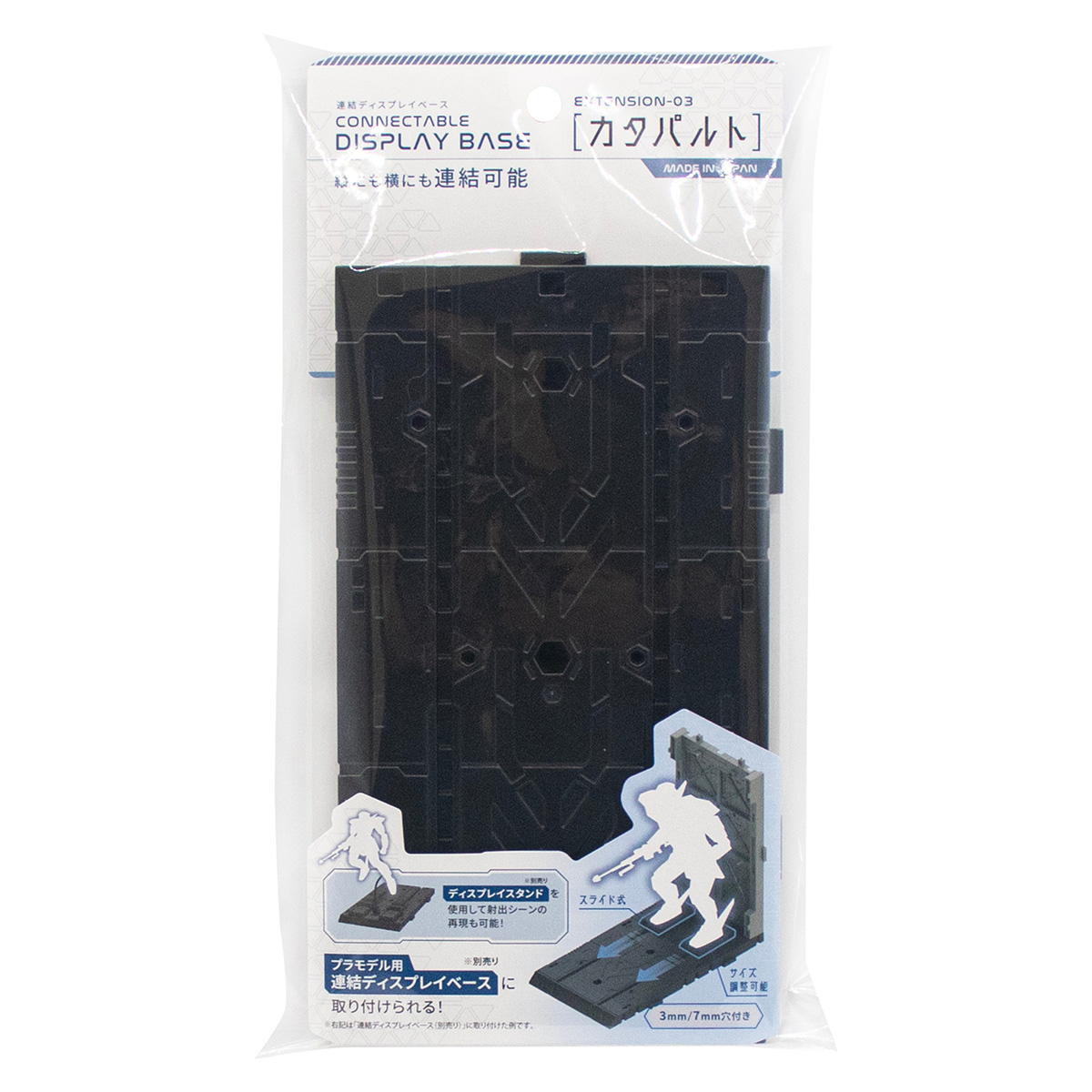 T*b様 【最新作】1200段式カタパルト（水晶入り）4.4mmメス-オス　約4 まとめ買い】連結ディスプレイベース用 カタパルト 0847/327850 | ワッツ