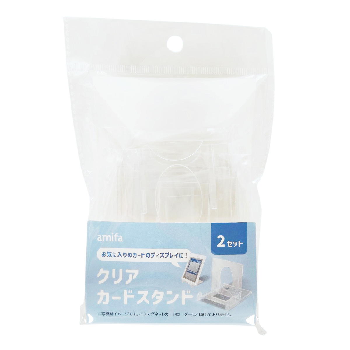 【まとめ買い】クリアカードスタンド 2P 0356/327857