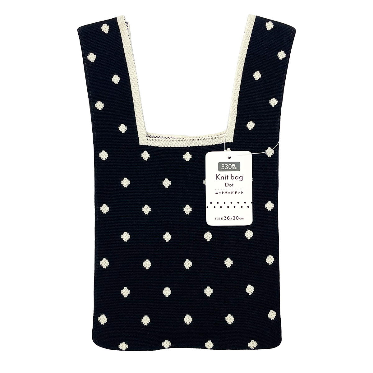 【まとめ買い】ニットバッグ ドット 1523/329103