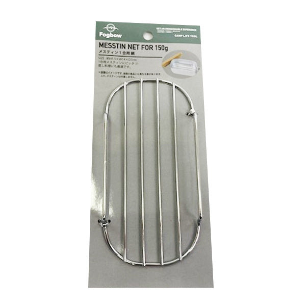 【まとめ買い】メスティン1合用網FB 0603/329356