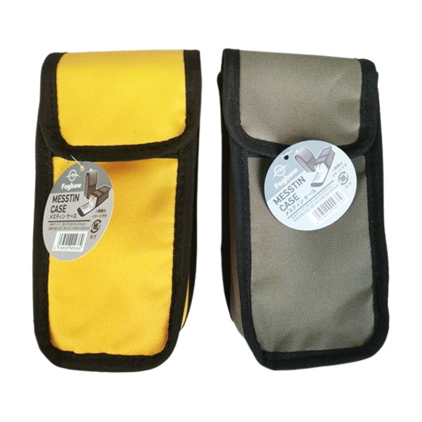 【まとめ買い】メスティンケースFB 0603/329358