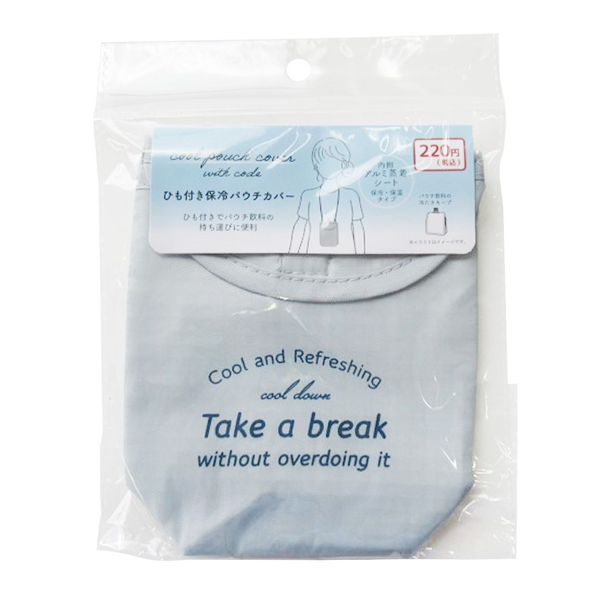 パイパーエドシック×ゴルチェ 保冷コルセットカバー