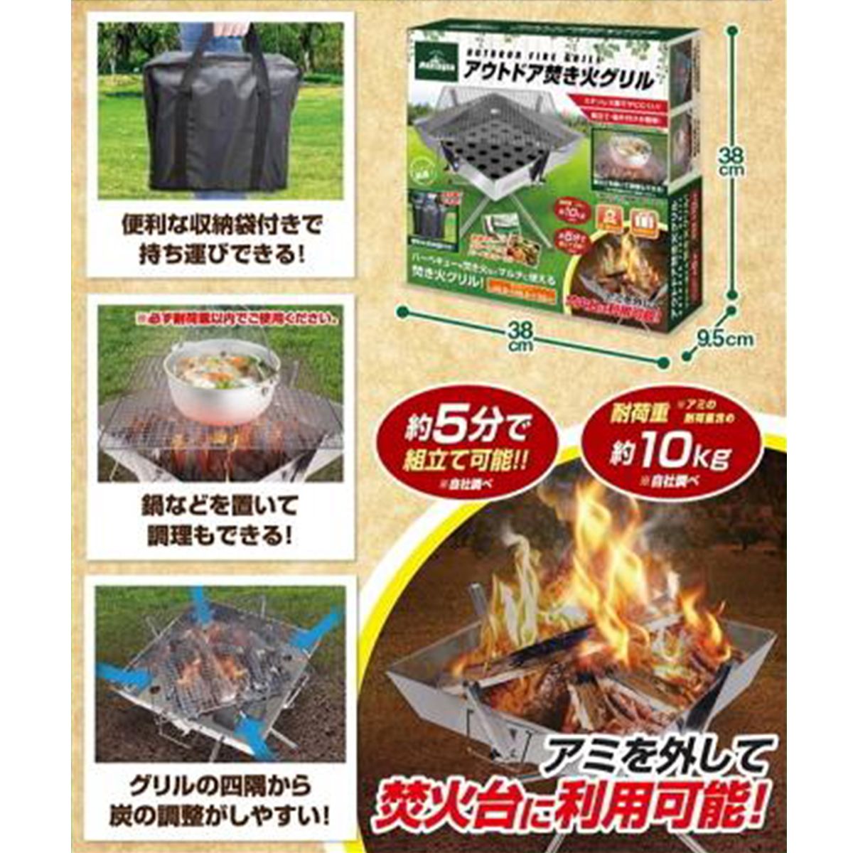 【まとめ買い】バーベキューグリル 焚き火 BBQグリル アウトドアコンロ Montagna モンターナ HAC2892 焚き火台 BBQコンロ 1571/329708