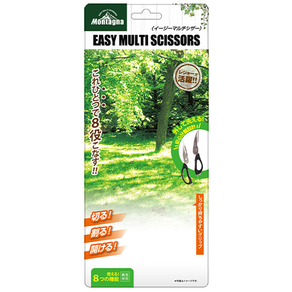 【まとめ買い】万能バサミ 鋏 はさみ アウトドア イージーマルチシザー Montagna モンターナ HAC3602 1571/329714