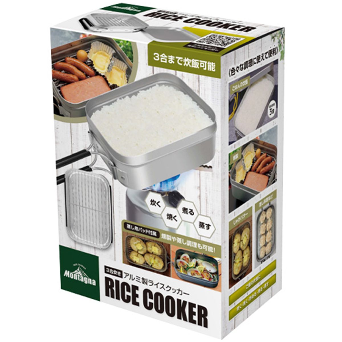 【まとめ買い】ライスクッカー メスティン アウトドアクッカー 炊飯 3合 アルミ製ライスクッカー HAC2896 1571/329724