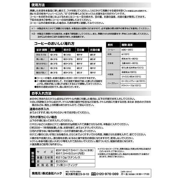 【まとめ買い】ドリンク&スマホクリップホルダー Montagna モンターナ 約W11×D9.5×H17cm HAC3225 1571/329728