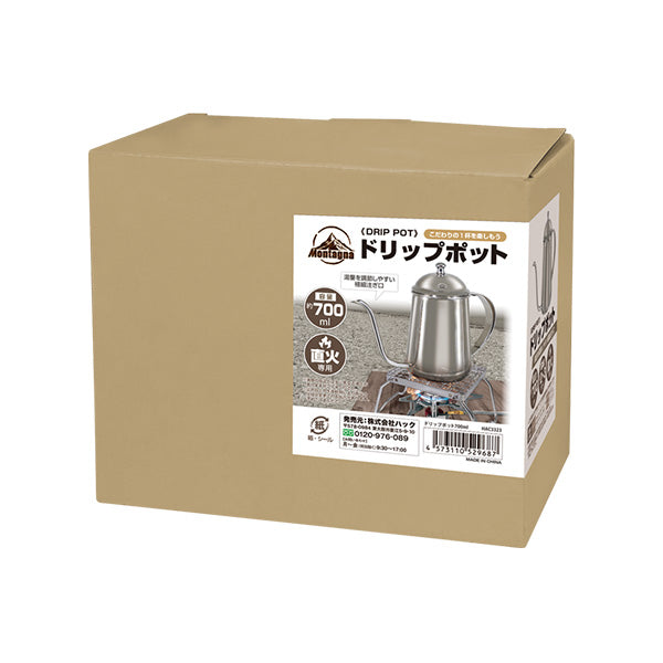 【まとめ買い】ドリップポット 直火専用 コーヒー ステンレス製 ハンドドリップ 700ml Montagna モンターナ HAC3323 1571/329730