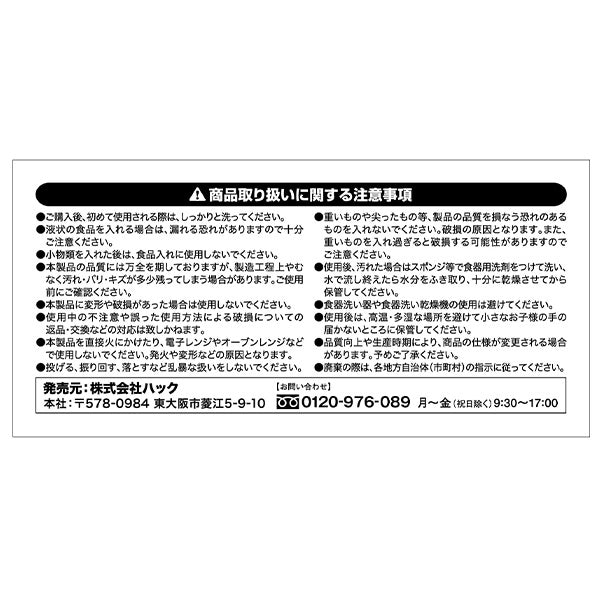 【まとめ買い】お弁当箱 ランチボックス ツールボックス マルチコンテナ Montagna モンターナ 1000ml 18×11×7cm HAC3133 1571/329736