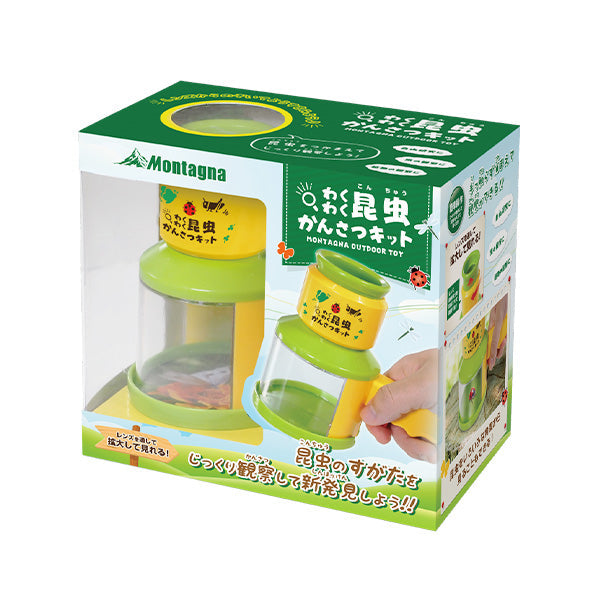【まとめ買い】虫カゴ むしかご 昆虫観察 わくわく昆虫かんさつキット Montagna モンターナ HAC3472 自由研究 1571/329753
