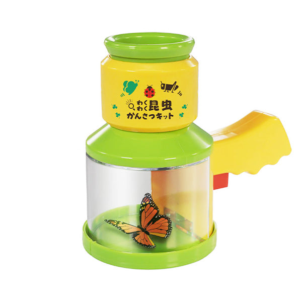 【まとめ買い】虫カゴ むしかご 昆虫観察 わくわく昆虫かんさつキット Montagna モンターナ HAC3472 自由研究 1571/329753