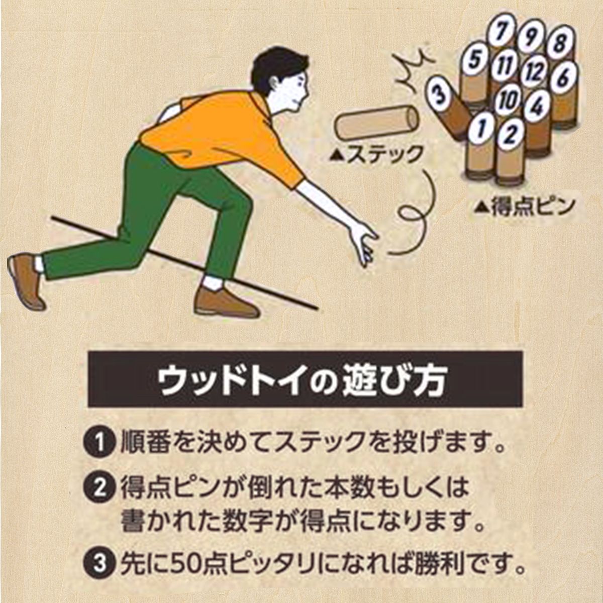 【まとめ買い】おもちゃ 玩具 木のおもちゃ モルック Montagna モンターナ HAC3464 フィンランド 1571/329757