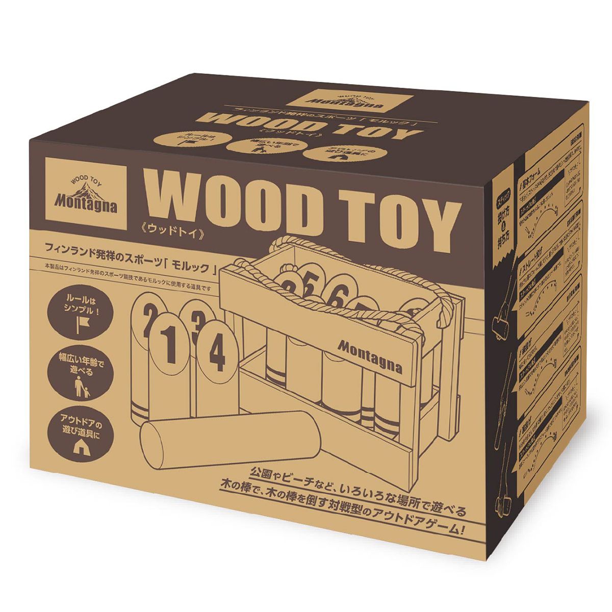 【まとめ買い】おもちゃ 玩具 木のおもちゃ モルック Montagna モンターナ HAC3464 フィンランド 1571/329757