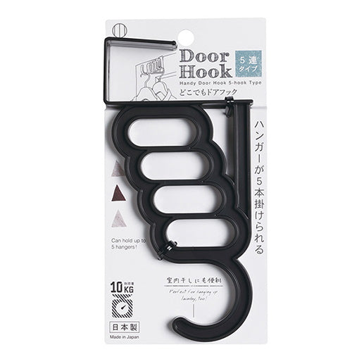 【まとめ買い】どこでもドアフック 5連タイプ 0520/330042