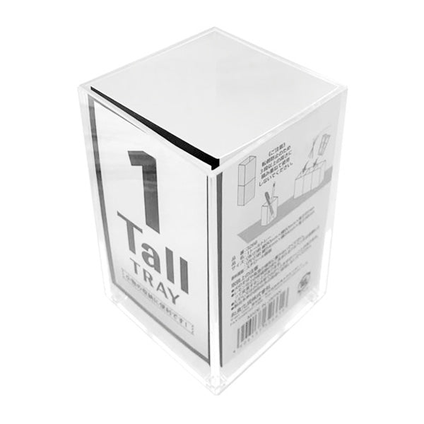 【まとめ買い】透明ボックス 文具入れ 小物入れ 1トールトレー 60×60×91mm 0347/330217