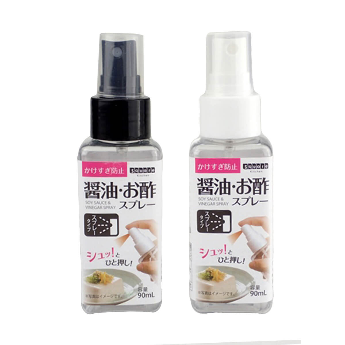 まとめ買い】スクエア醤油お酢スプレー 0459/330305 | ワッツ