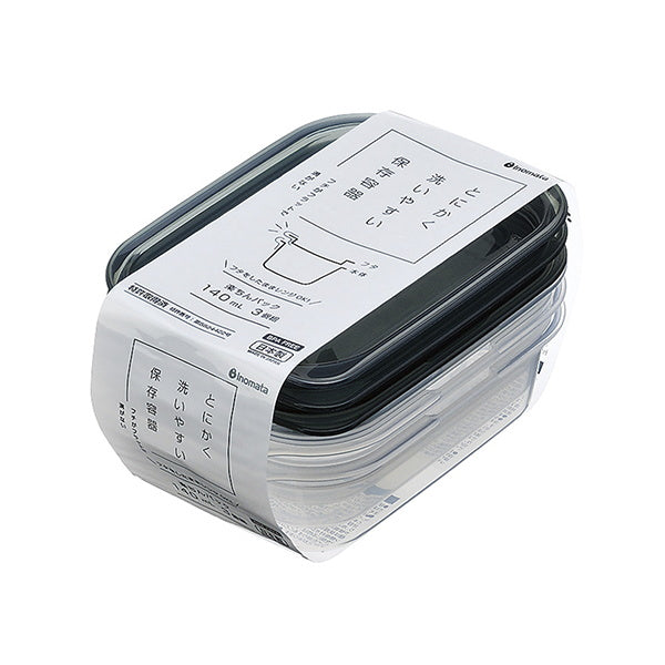 【まとめ買い】食品保存容器 フードストッカー ストック容器 楽ちんパック 角型 3個組 140ml クリアーブラック 0978/330332