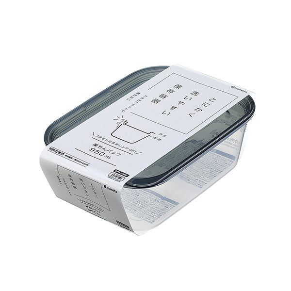 【まとめ買い】食品保存容器 フードストッカー ストック容器 楽ちんパック 角型 950ml クリアーブラック 0978/330337