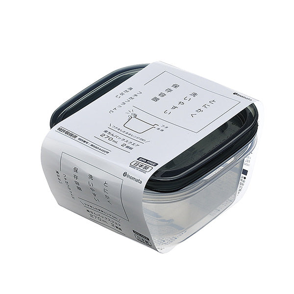 【まとめ買い】食品保存容器 フードストッカー ストック容器 楽ちんパック スクエア 2個組 270ml クリアーブラック 0978/330339