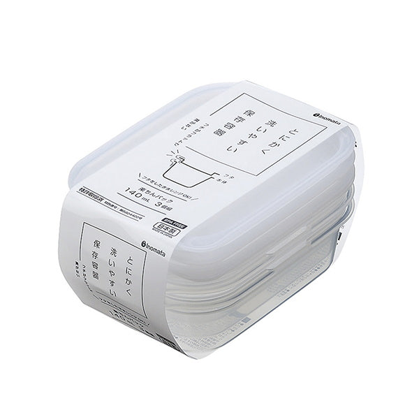 【まとめ買い】食品保存容器 フードストッカー ストック容器 楽ちんパック 角型 3個組 140ml クリアーホワイト 0978/330342