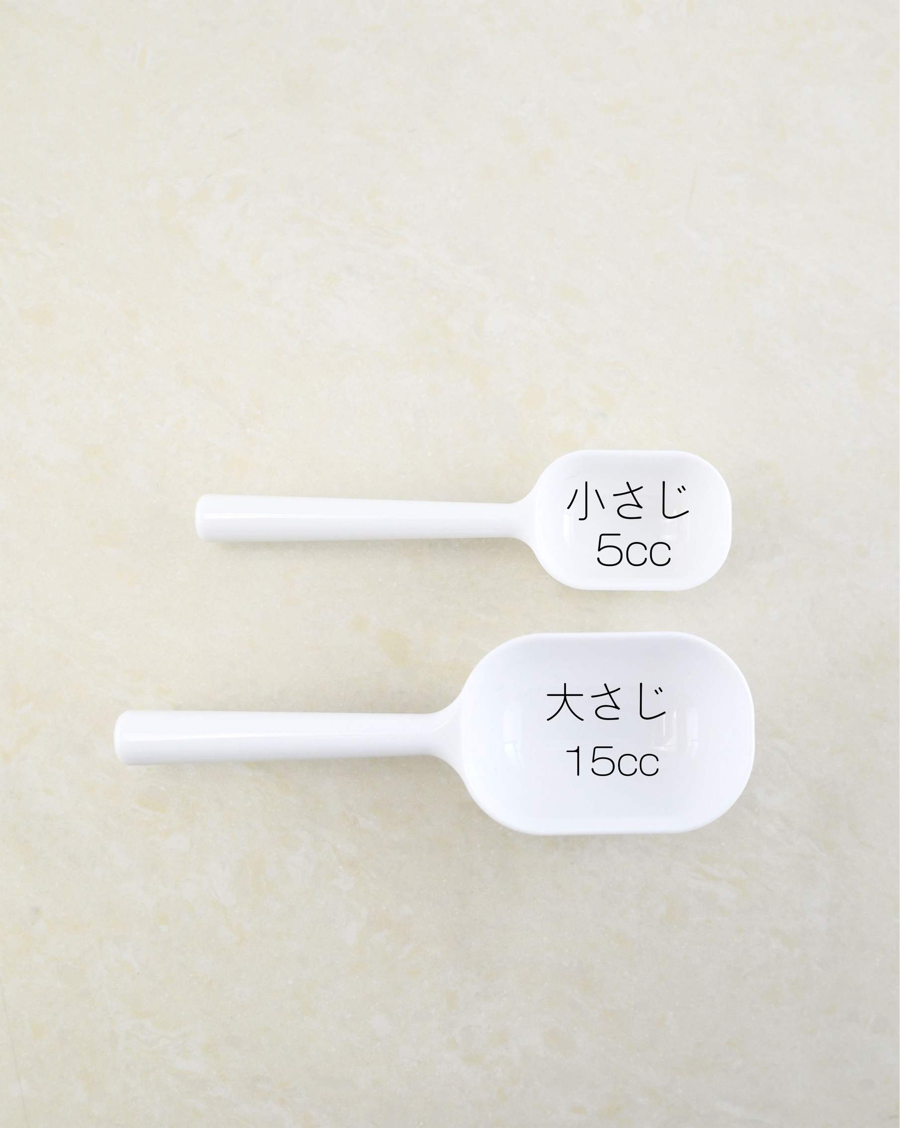 【まとめ買い】計量スプーン 大さじ 小さじ 2本セット ショートホワイト 0978/330368