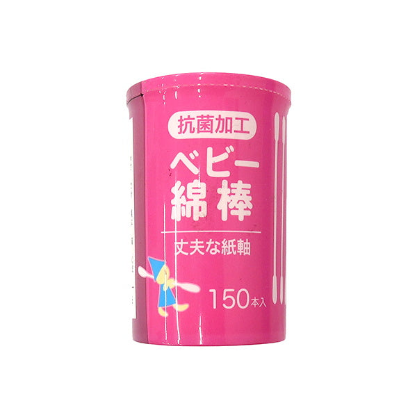 【まとめ買い】綿棒 抗菌 ベビー綿棒 150本入 ホワイト 1380/330384