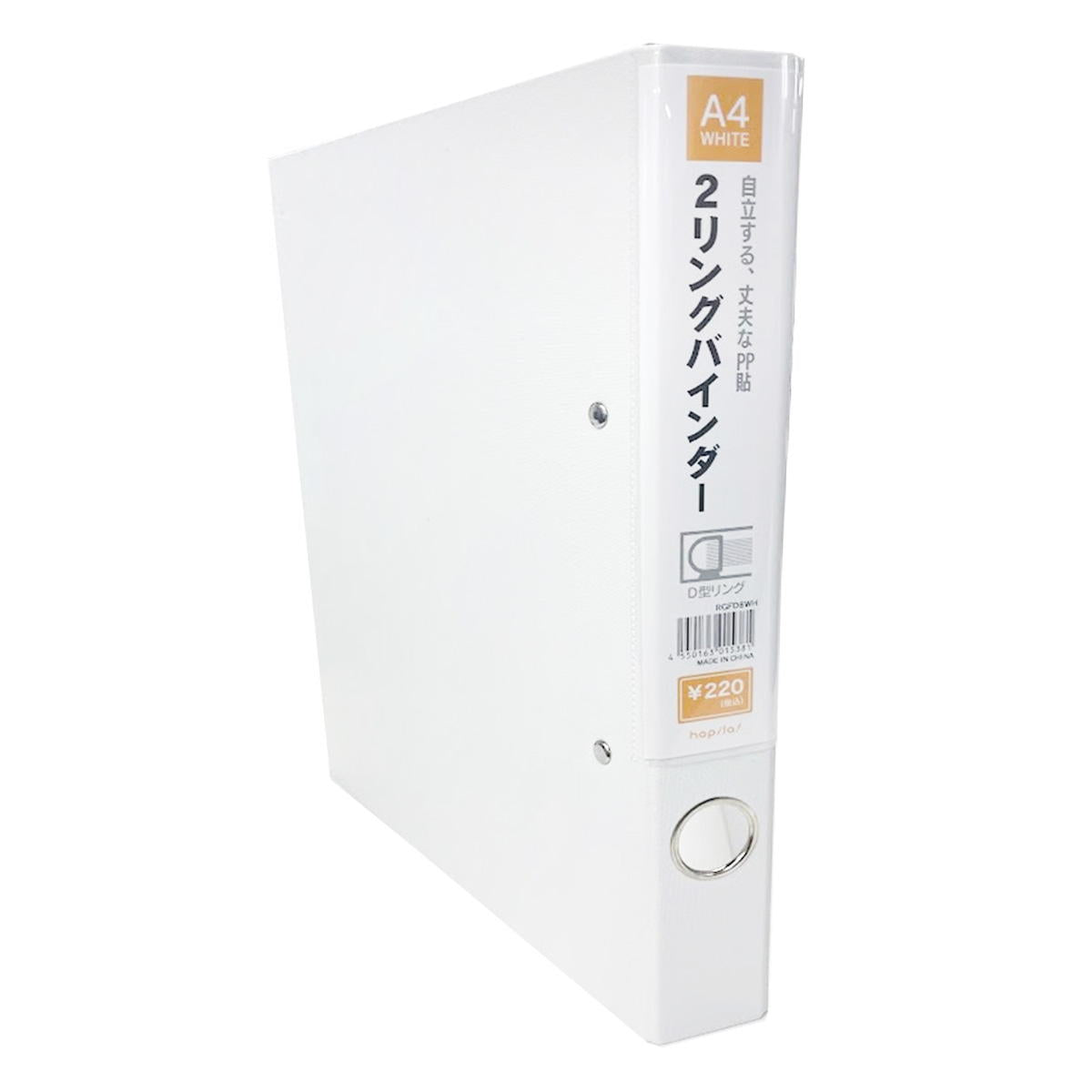 【まとめ買い】PP貼Dリングファイル ホワイト9001/330466