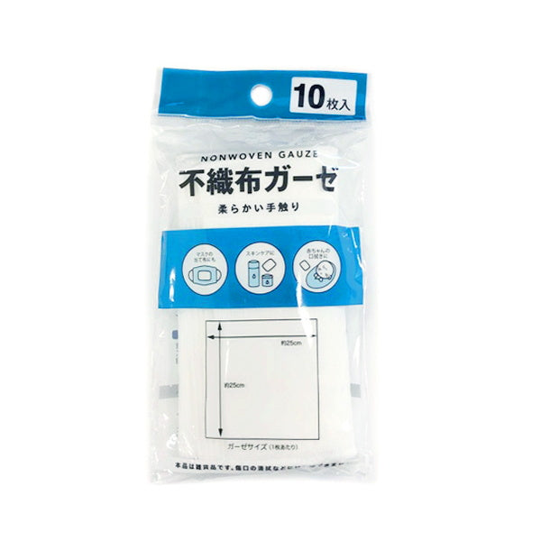 【まとめ買い】ガーゼ お口拭き ベビー用品 不織布ガーゼ 25cm角 10枚入 9001/330519