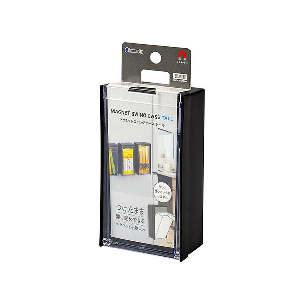 【まとめ買い】マグネットスイングケーストールブラック 0978/330528