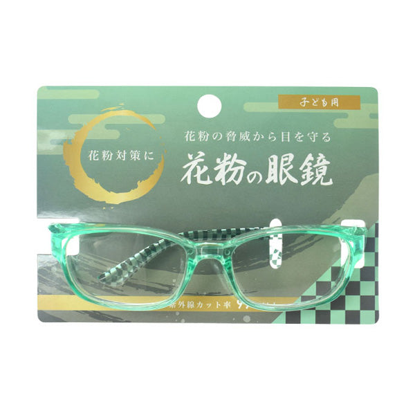 【まとめ買い】伊達眼鏡 子どもめがね UVカット 花粉防止メガネ キッズ 子供用 花粉症対策 グリーン 9001/330541